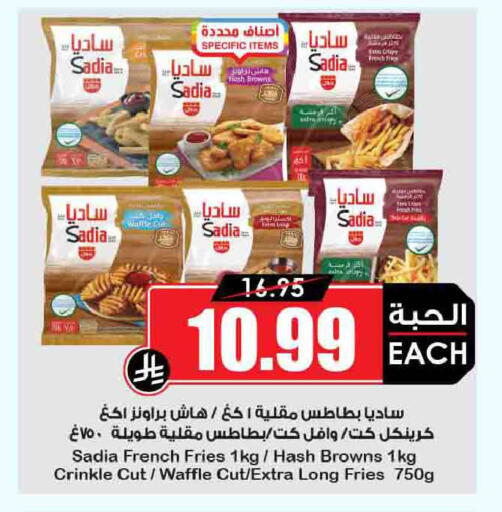 available at Prime Supermarket in KSA, Saudi Arabia, Saudi - Wadi ad Dawasir
