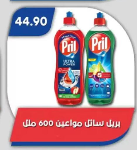 available at Bassem Market in Egypt - Cairo