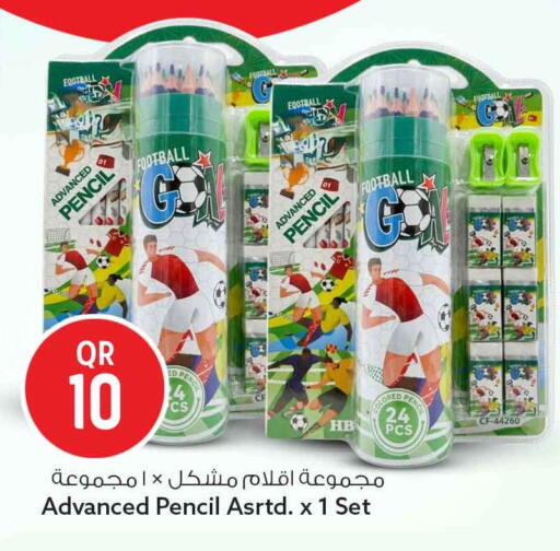 available at سفاري هايبر ماركت in قطر - الشمال