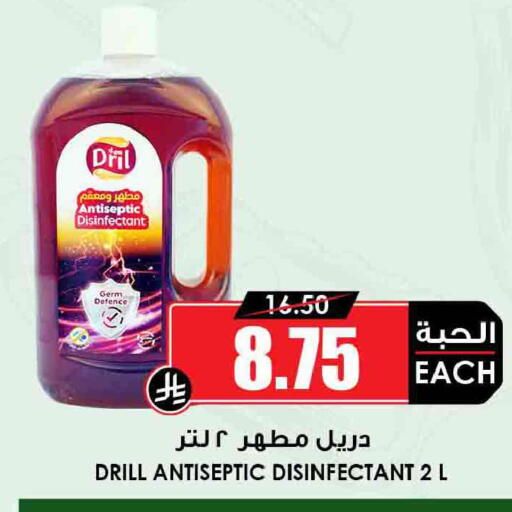 available at Prime Supermarket in KSA, Saudi Arabia, Saudi - Riyadh