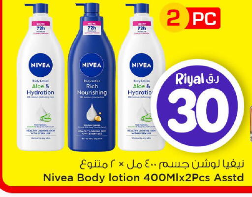 available at Mark & Save  in Qatar - Al Rayyan