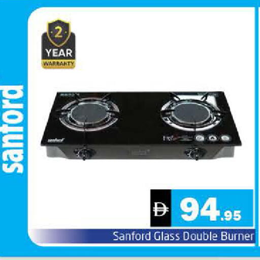 available at هايبر ماركت باسونز in الإمارات العربية المتحدة , الامارات - الشارقة / عجمان
