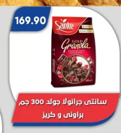 available at Bassem Market in Egypt - Cairo