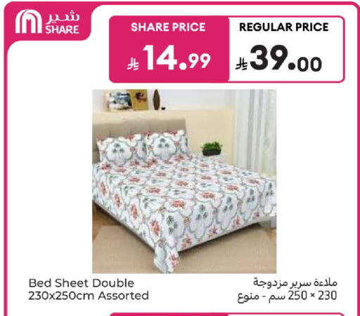available at Carrefour in KSA, Saudi Arabia, Saudi - Riyadh