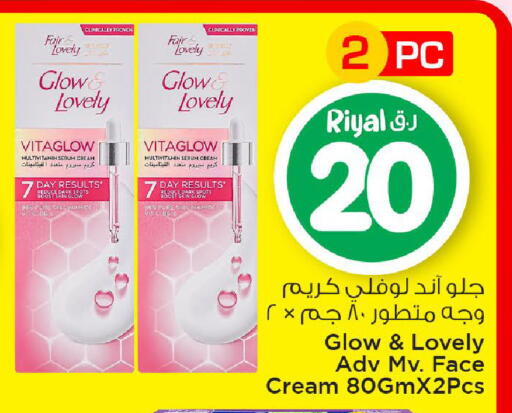 available at Mark & Save  in Qatar - Al Rayyan