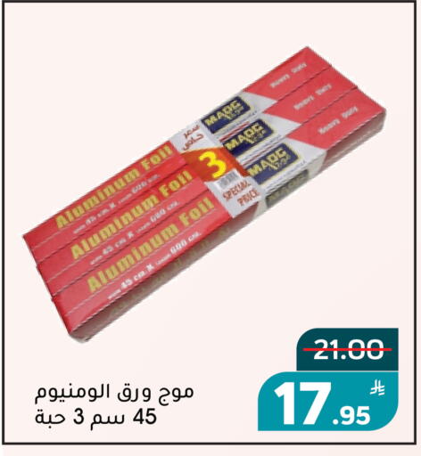 Apple available at Green Apple Market in KSA, Saudi Arabia, Saudi - Al Hasa