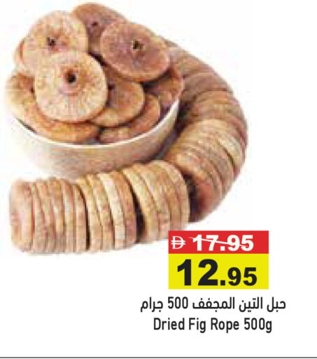 Fig available at Aswaq Ramez in UAE - Dubai