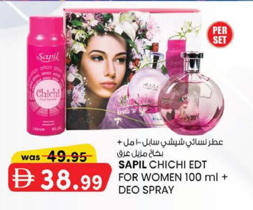 available at K M Trading  in UAE - Fujairah