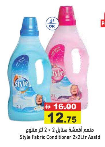 available at Aswaq Ramez in UAE - Dubai