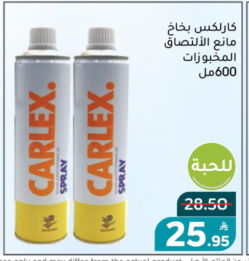 Apple available at Green Apple Market in KSA, Saudi Arabia, Saudi - Al Hasa