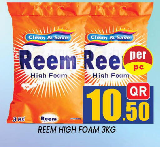 available at شوب اند سمايل هايبرماركت in قطر - الدوحة
