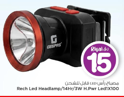 available at مارك & سيف in قطر - الوكرة