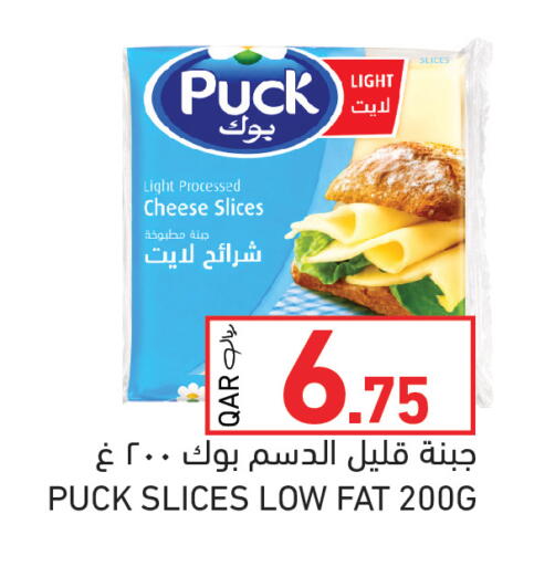 available at Aswaq Ramez in Qatar - Al Rayyan