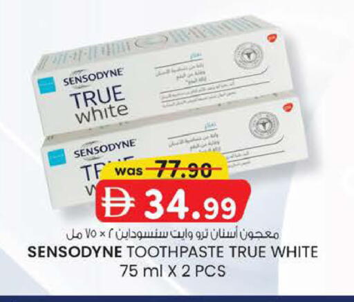 available at ك. الم. للتجارة in الإمارات العربية المتحدة , الامارات - دبي