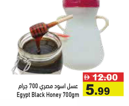 available at Aswaq Ramez in UAE - Dubai