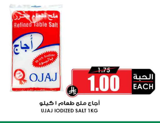available at أسواق النخبة in مملكة العربية السعودية, السعودية, سعودية - جدة