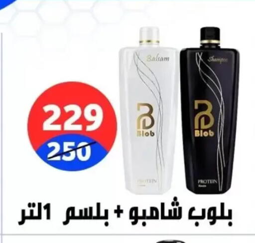 available at هايبر المدينة دمياط in Egypt - القاهرة