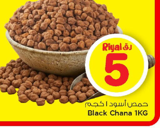 available at Mark & Save  in Qatar - Al Rayyan
