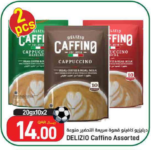 available at SPAR in Qatar - Umm Salal