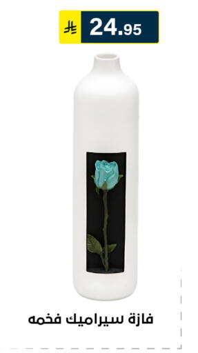 available at Al Hussain Top Up in KSA, Saudi Arabia, Saudi - Riyadh