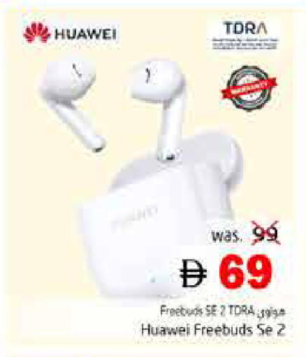 available at هايبر ماركت باسونز in الإمارات العربية المتحدة , الامارات - ٱلْفُجَيْرَة‎