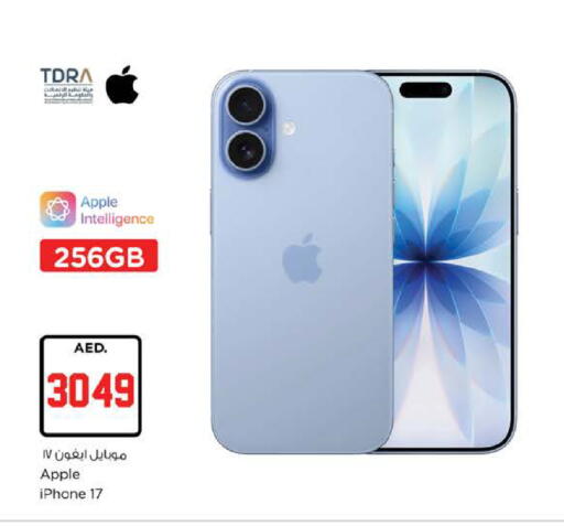 Apple available at Nesto Hypermarket in UAE - Dubai
