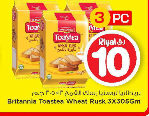 available at Mark & Save  in Qatar - Al Daayen