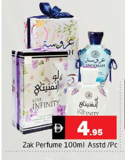available at Pasons Hypermarket in UAE - Sharjah / Ajman