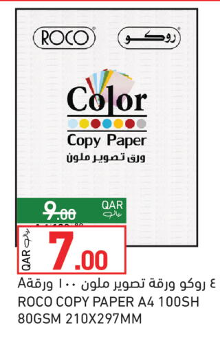available at Aswaq Ramez in Qatar - Al Rayyan