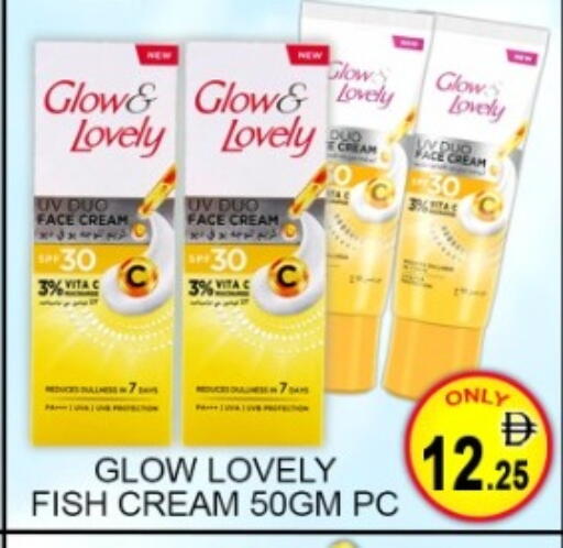 available at جرين جيفت متجر أقسام in الإمارات العربية المتحدة , الامارات - دبي