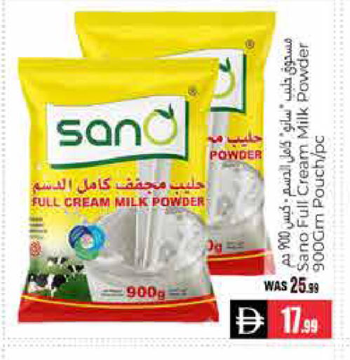 available at هايبر ماركت باسونز in الإمارات العربية المتحدة , الامارات - ٱلْعَيْن‎
