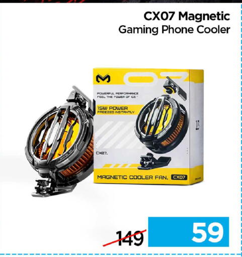 available at iCONNECT  in Qatar - Al-Shahaniya