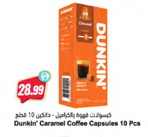 available at Almaya Supermarkets in UAE - Dubai