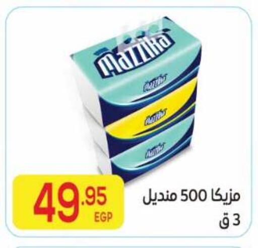 available at El Mahallawy Market  in Egypt - Cairo