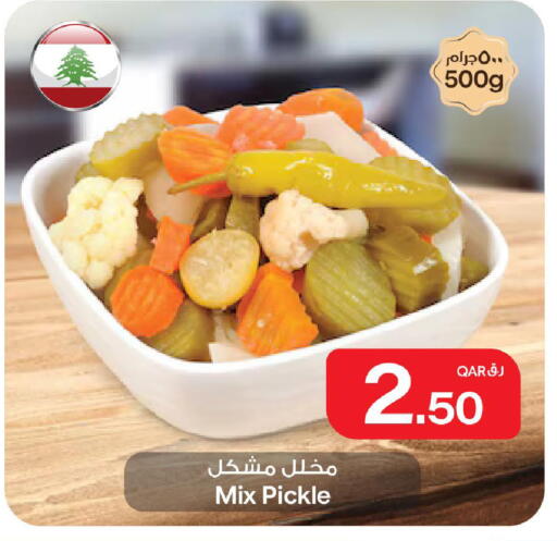 available at Bin Dawood Market in Qatar - Doha