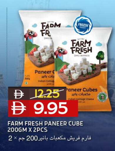 available at Select Market in UAE - Abu Dhabi
