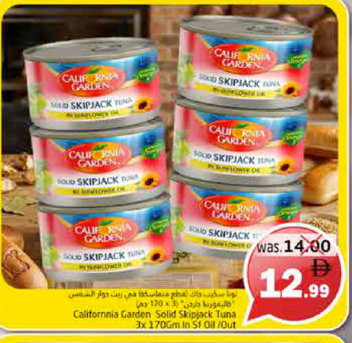 available at Pasons Hypermarket in UAE - Fujairah