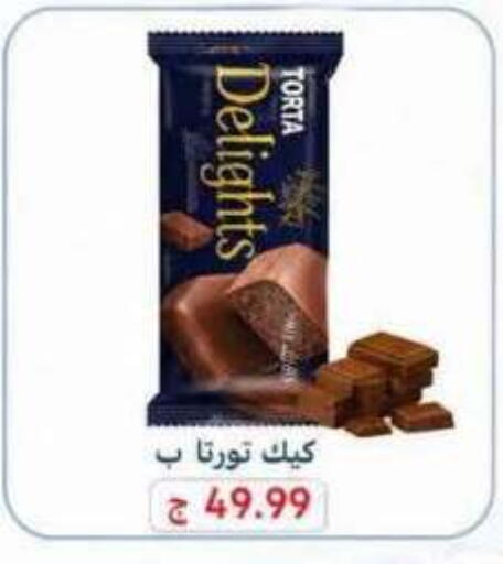 available at Ehab Prince in Egypt - Cairo