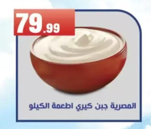 available at مارت فيل in Egypt - القاهرة