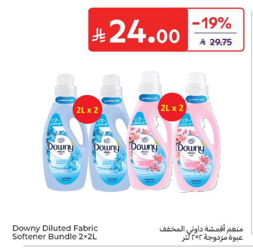 available at Carrefour in KSA, Saudi Arabia, Saudi - Riyadh
