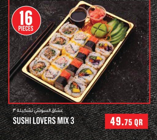 available at Monoprix in Qatar - Al Shamal