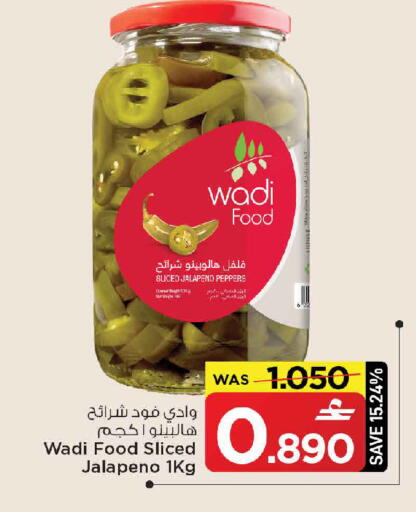 available at مارك & سايف in عُمان - مسقط‎