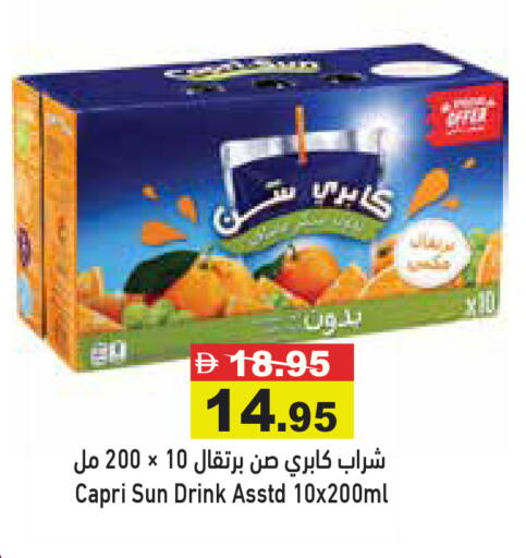 available at Aswaq Ramez in UAE - Dubai