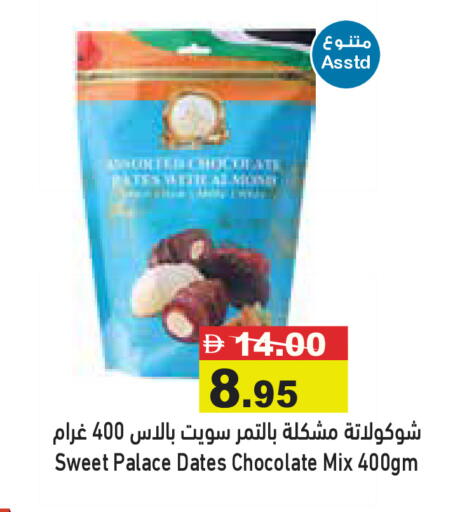 available at Aswaq Ramez in UAE - Dubai