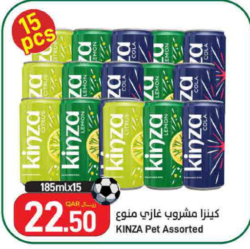 Lemon available at SPAR in Qatar - Doha