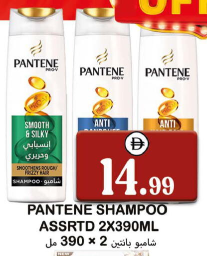 available at سوق المبارك هايبرماركت in الإمارات العربية المتحدة , الامارات - الشارقة / عجمان