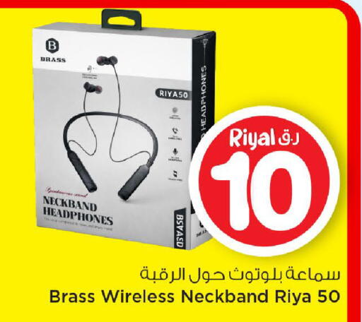 available at Mark & Save  in Qatar - Al Daayen