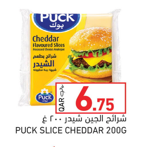 available at Aswaq Ramez in Qatar - Al Rayyan