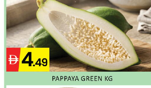 Pappaya available at المدينة in الإمارات العربية المتحدة , الامارات - رَأْس ٱلْخَيْمَة