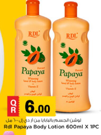 Papaya available at Marza Hypermarket in Qatar - Al Shamal